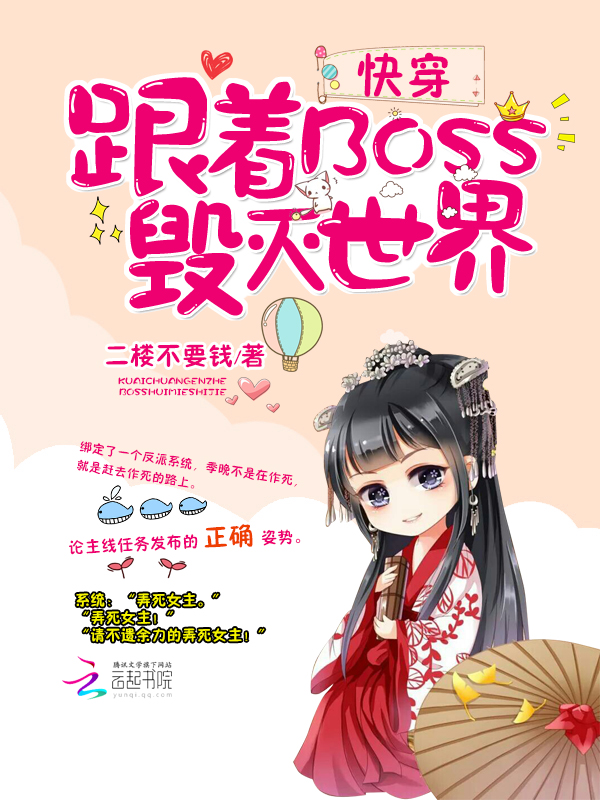 촩BOSS